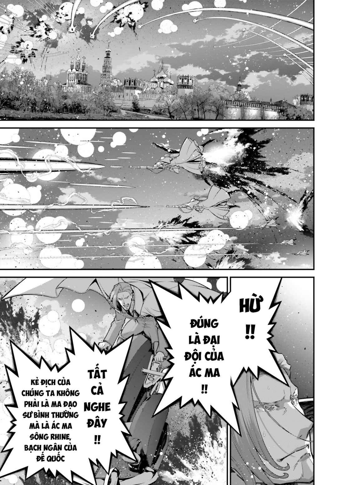 Youjo Senki Chapter 86 - Page 3