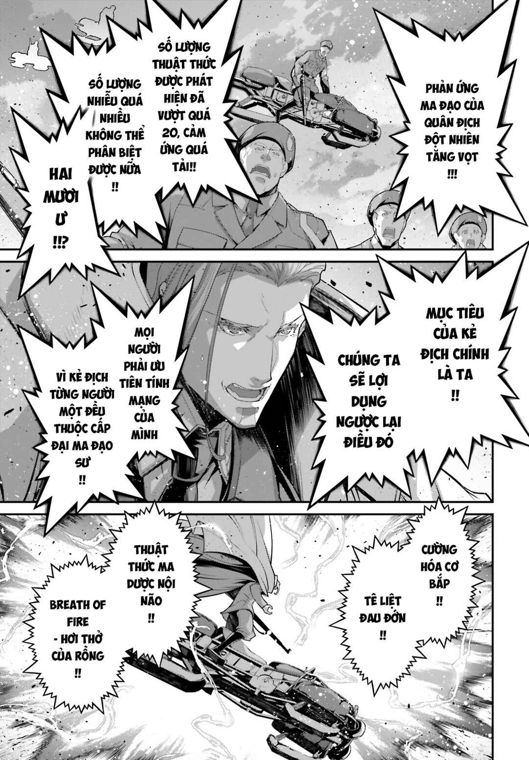 Youjo Senki Chapter 86 - Page 7