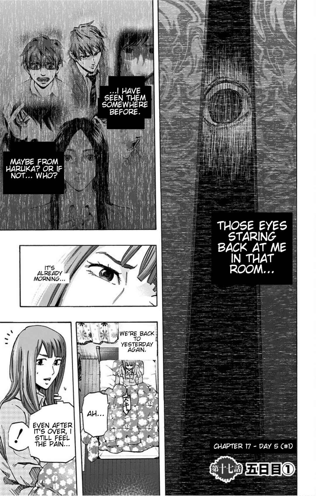 Karada Sagashi Chapter 17 - Page 1