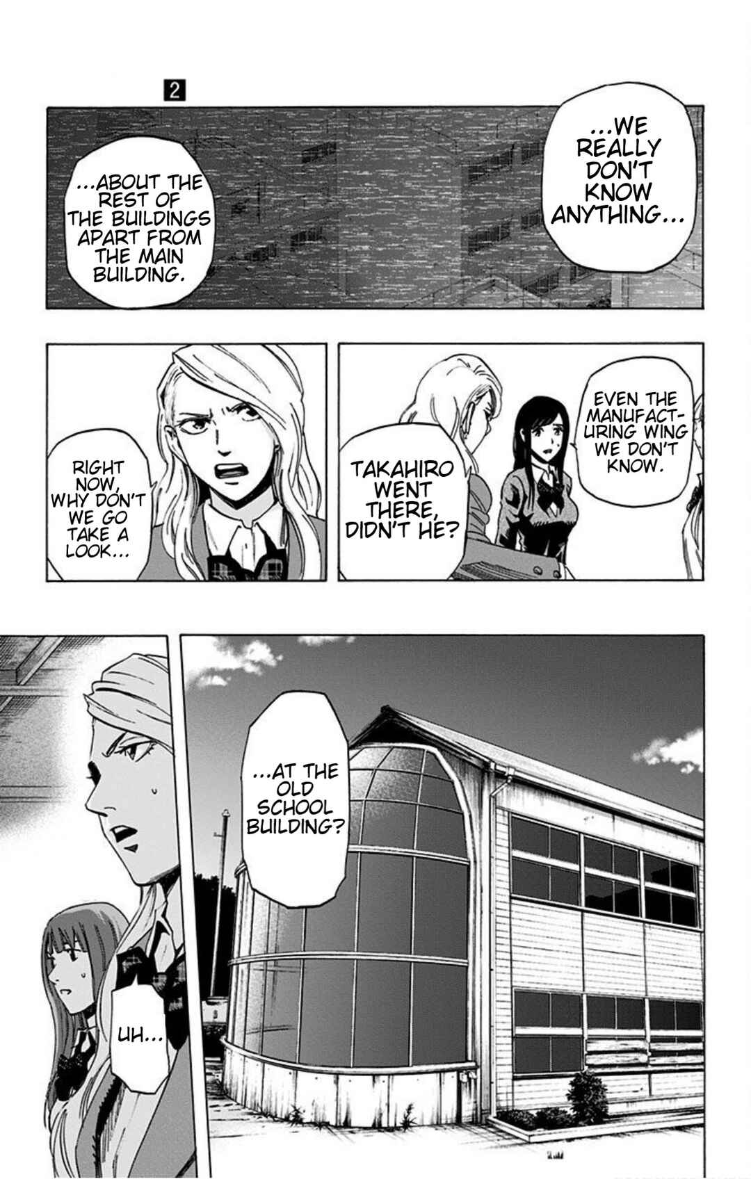 Karada Sagashi Chapter 17 - Page 11
