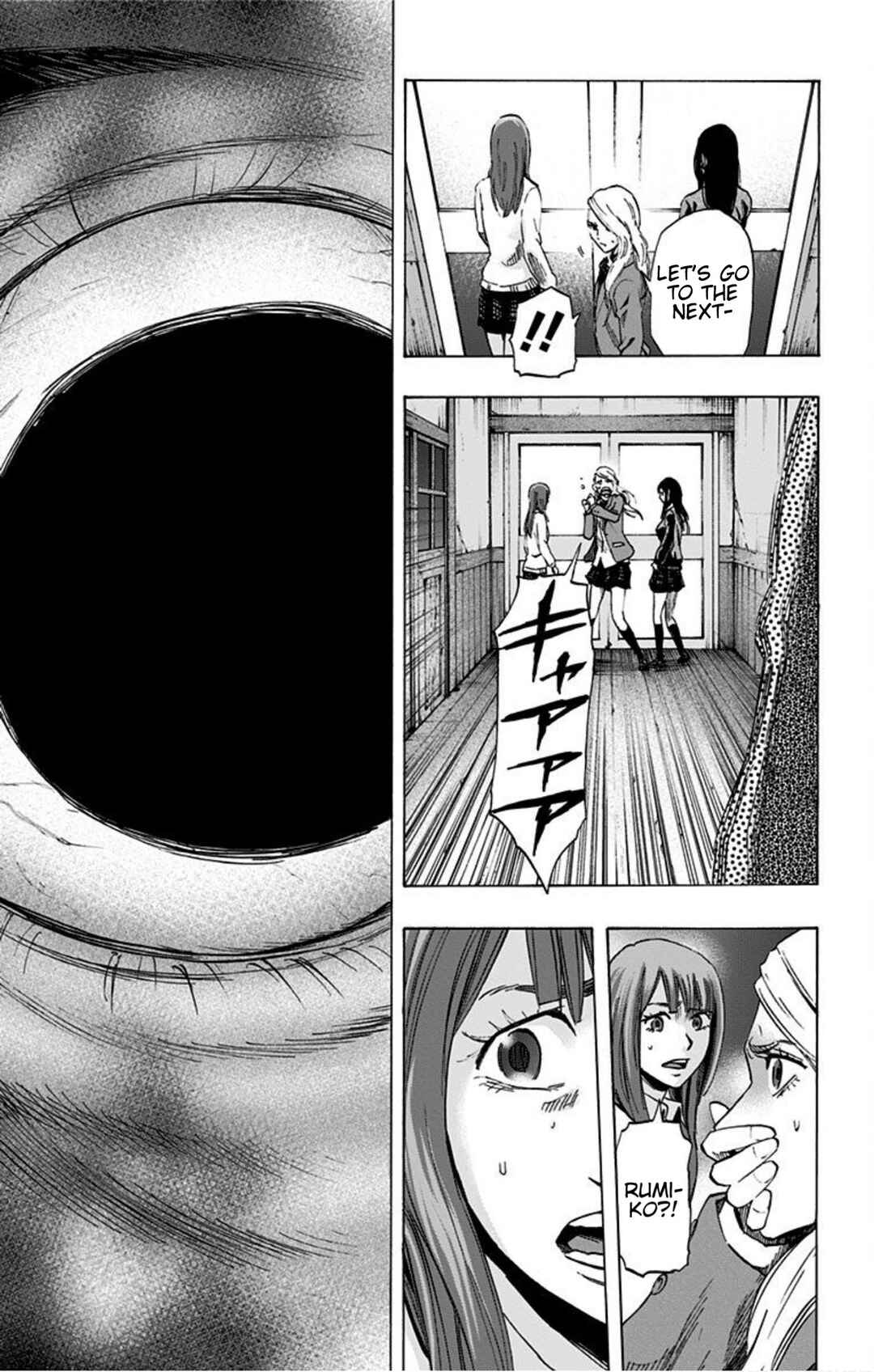 Karada Sagashi Chapter 17 - Page 13