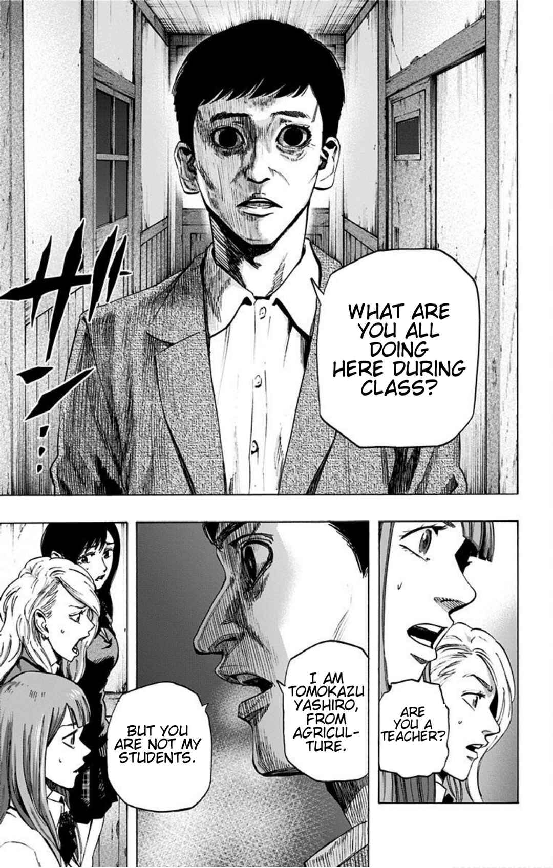 Karada Sagashi Chapter 17 - Page 15