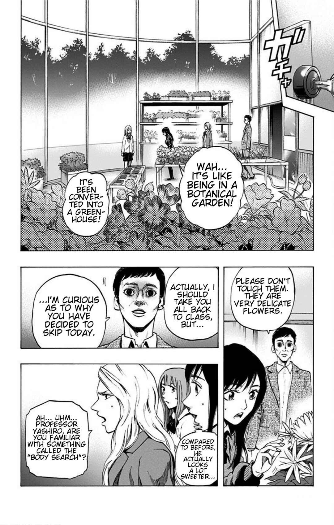 Karada Sagashi Chapter 17 - Page 16