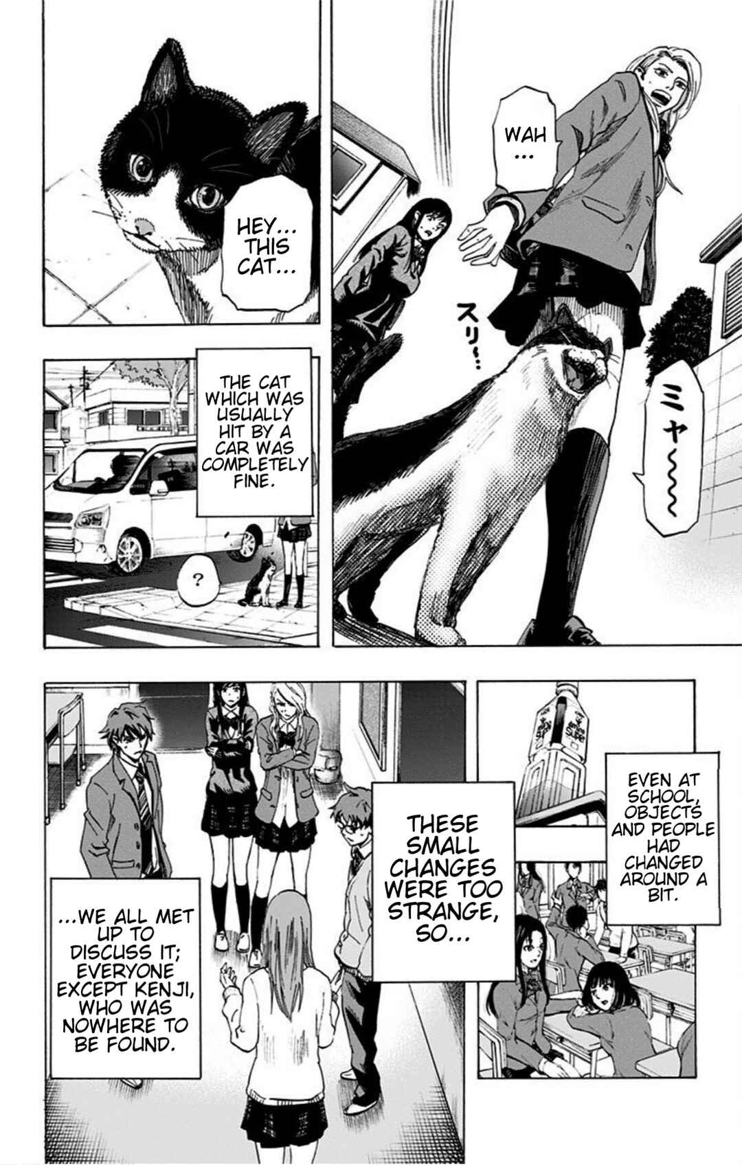 Karada Sagashi Chapter 17 - Page 4