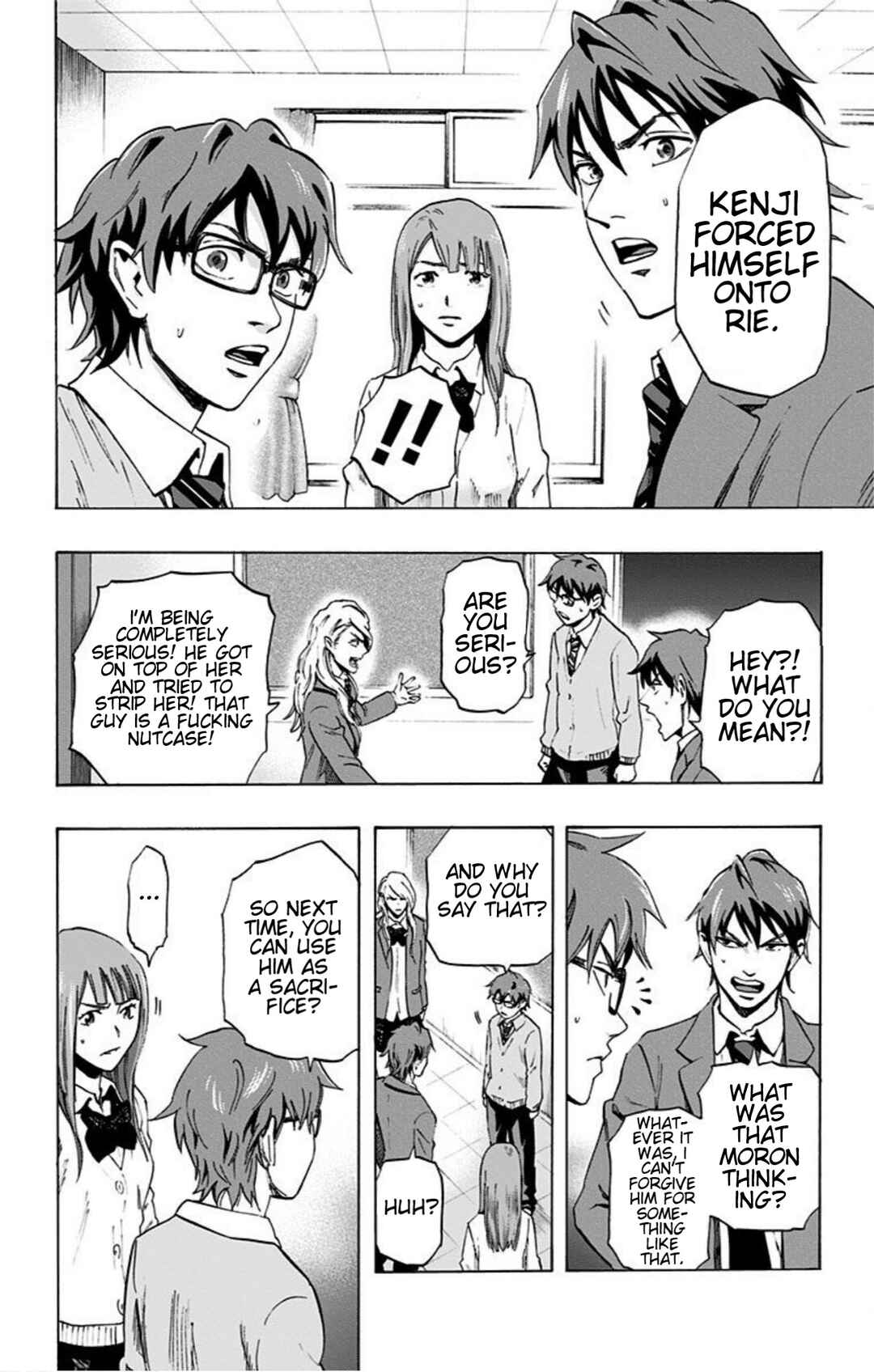 Karada Sagashi Chapter 17 - Page 6