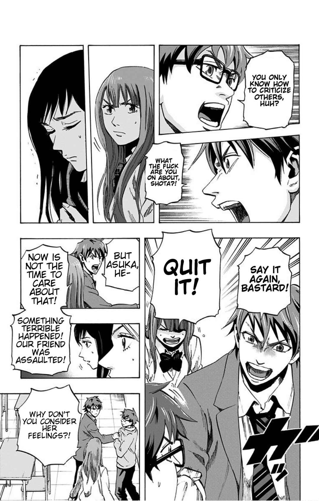 Karada Sagashi Chapter 17 - Page 7