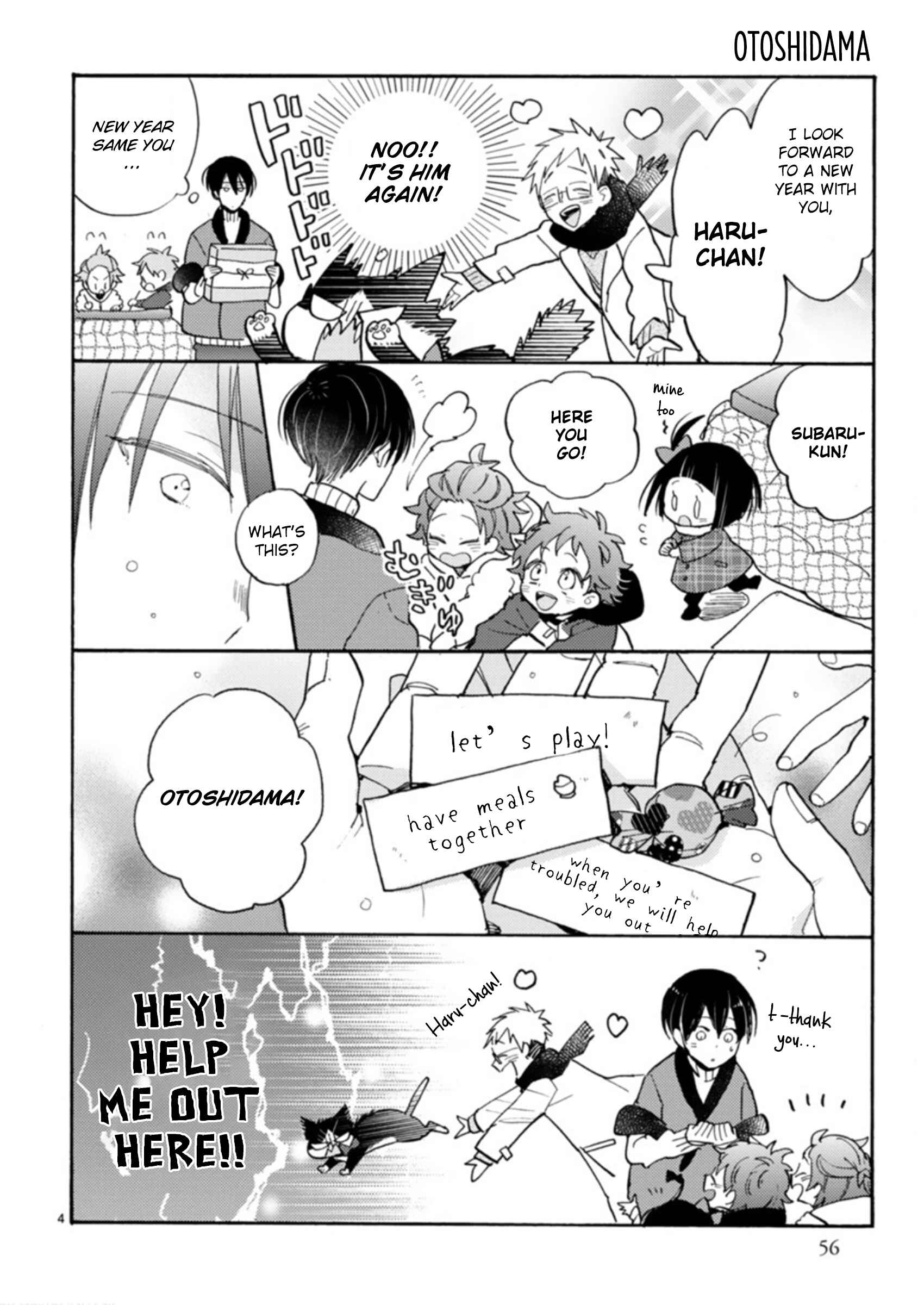 Doukyonin wa Hiza, Tokidoki, Atama no Ue. Chapter 18.3 - Page 4