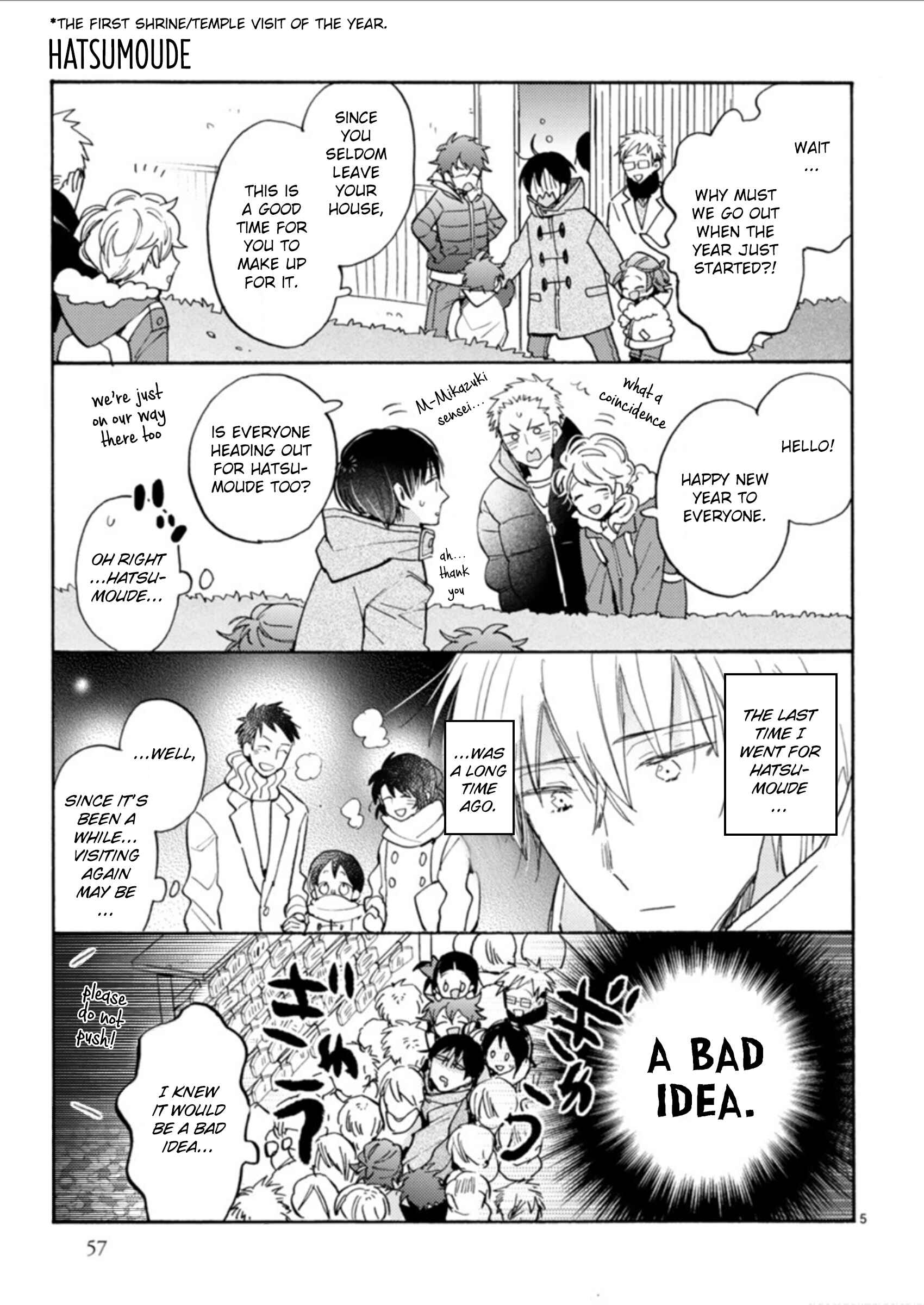 Doukyonin wa Hiza, Tokidoki, Atama no Ue. Chapter 18.3 - Page 5