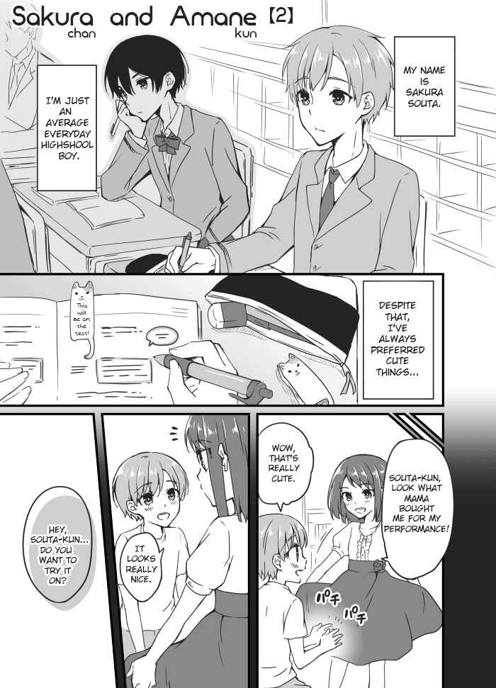 Sakura-chan to Amane-kun Chapter 2 - Page 1