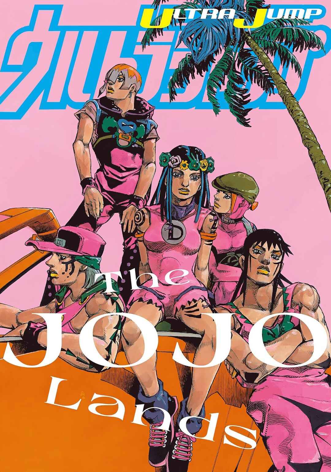JoJo no Kimyou na Bouken Dai-9-bu: The JOJOLands Chapter 27 - Page 1