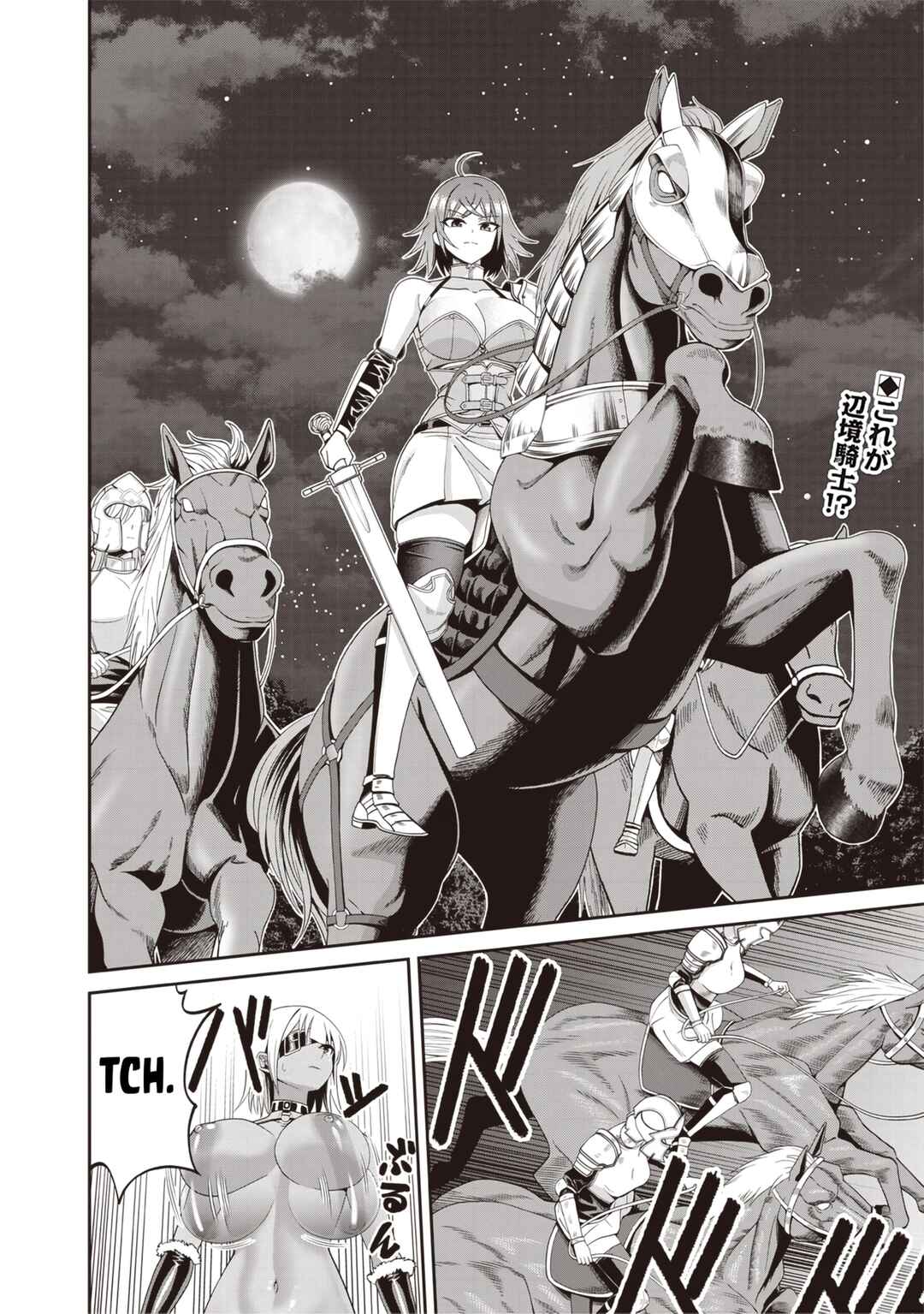 Dokushin Kizoku: Danjohi 1:99 Sekai no Akuyaku Reisoku Chapter 3.2 - Page 2