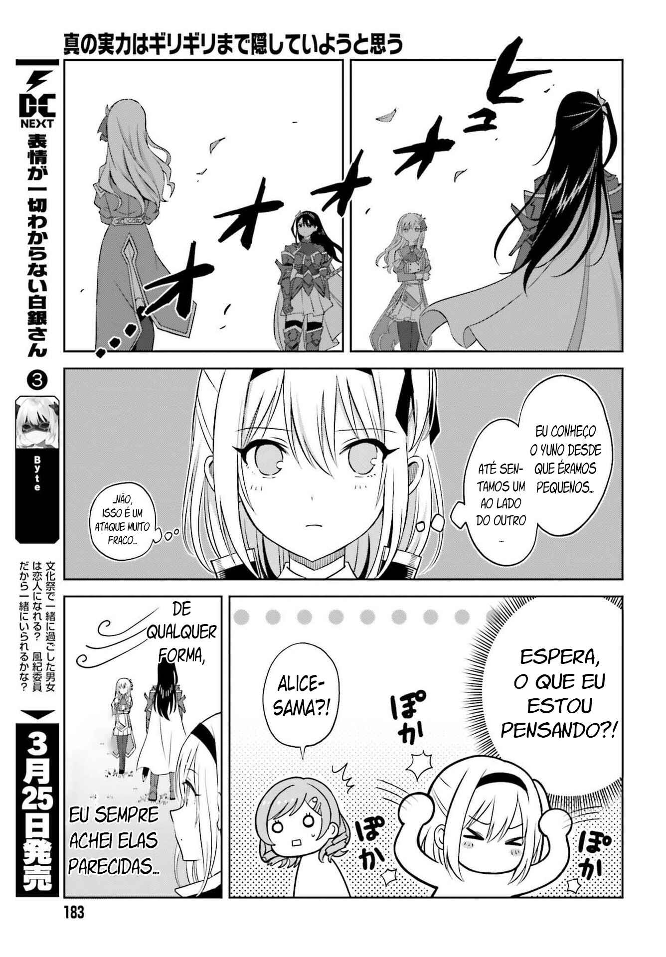 Shin no Jitsuryoku wa Girigiri made Kakushiteiyou to Omou Chapter 15 - Page 14