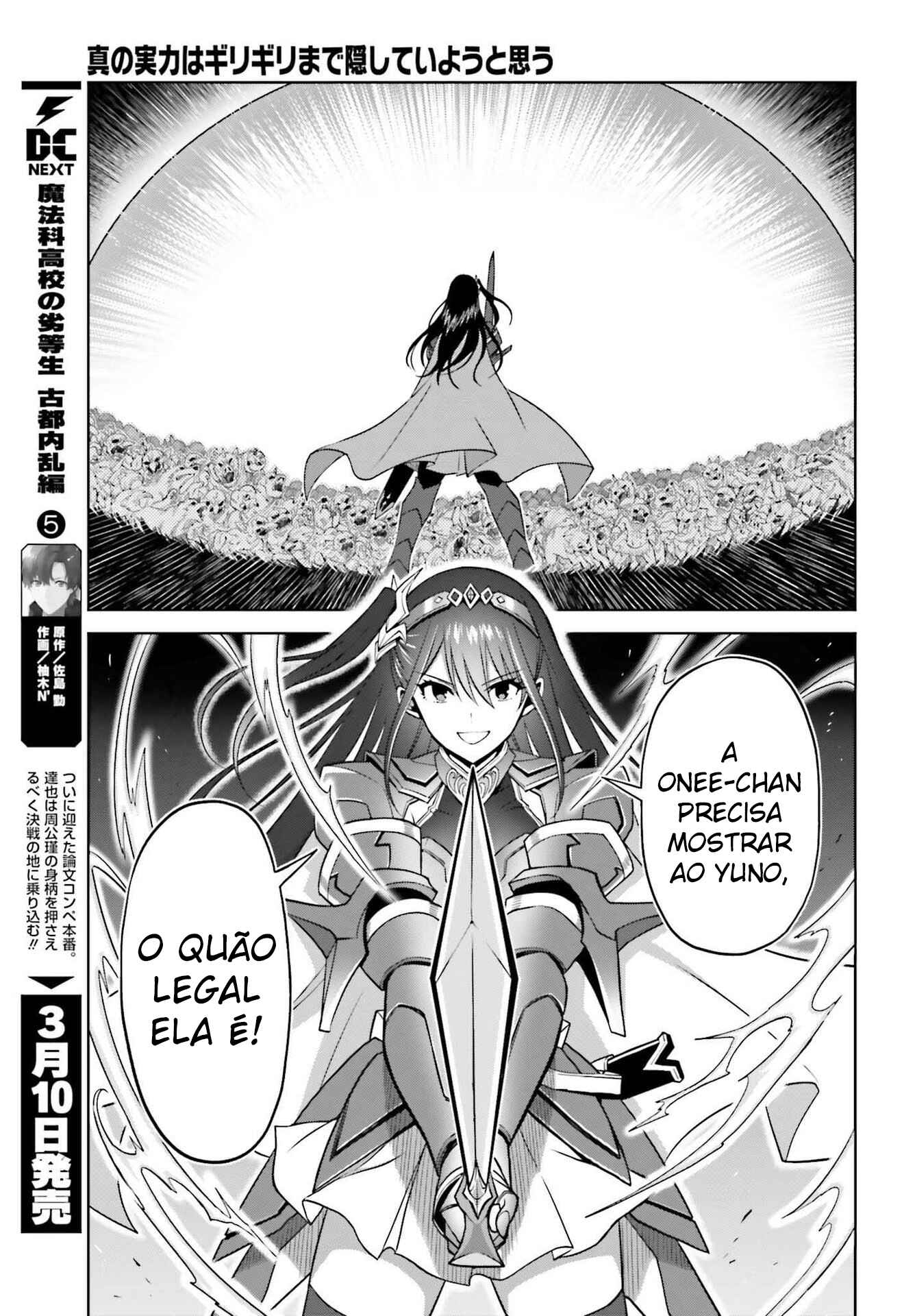 Shin no Jitsuryoku wa Girigiri made Kakushiteiyou to Omou Chapter 15 - Page 16
