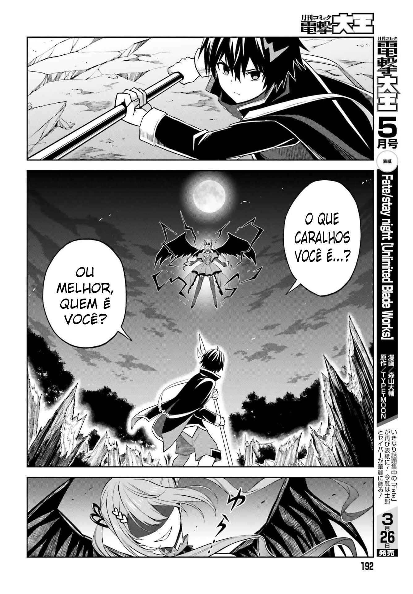 Shin no Jitsuryoku wa Girigiri made Kakushiteiyou to Omou Chapter 15 - Page 22