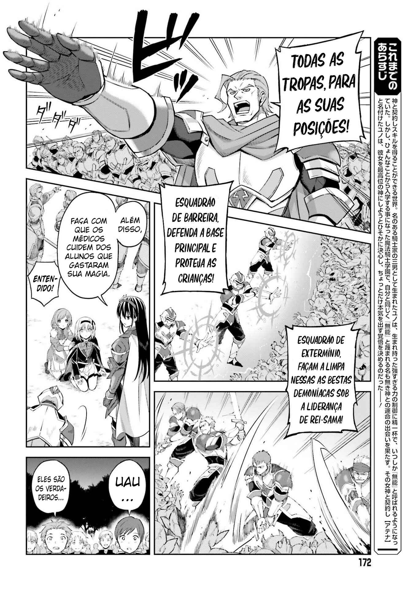 Shin no Jitsuryoku wa Girigiri made Kakushiteiyou to Omou Chapter 15 - Page 3