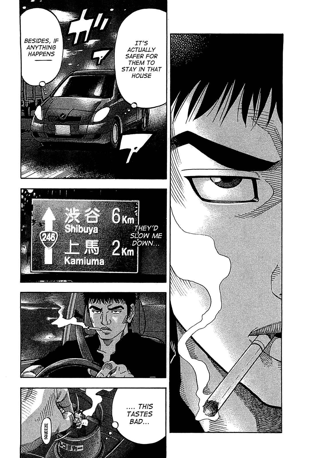 Montage Chapter 51 - Page 12