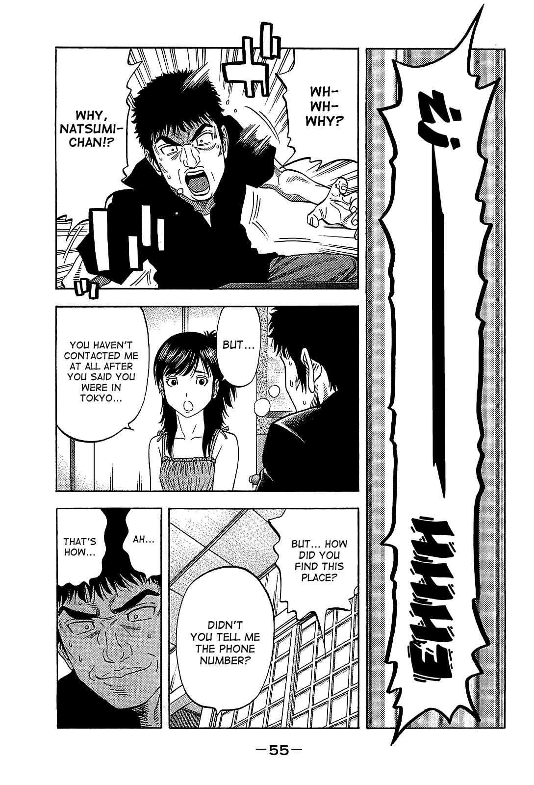 Montage Chapter 51 - Page 15