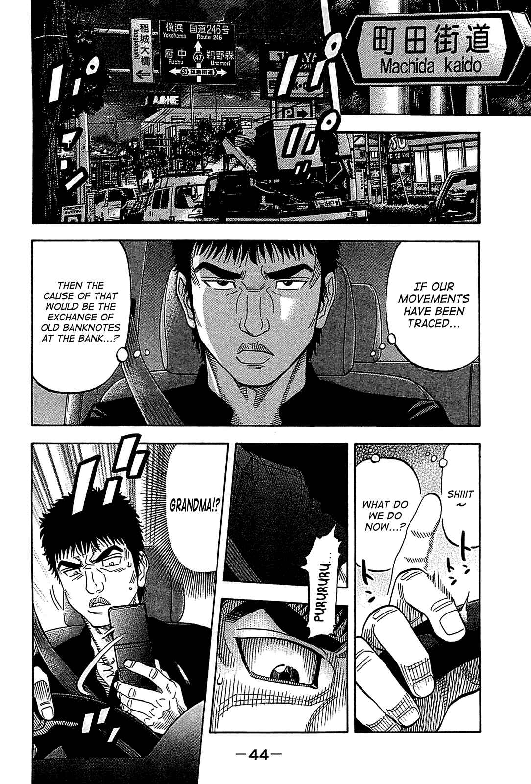 Montage Chapter 51 - Page 4