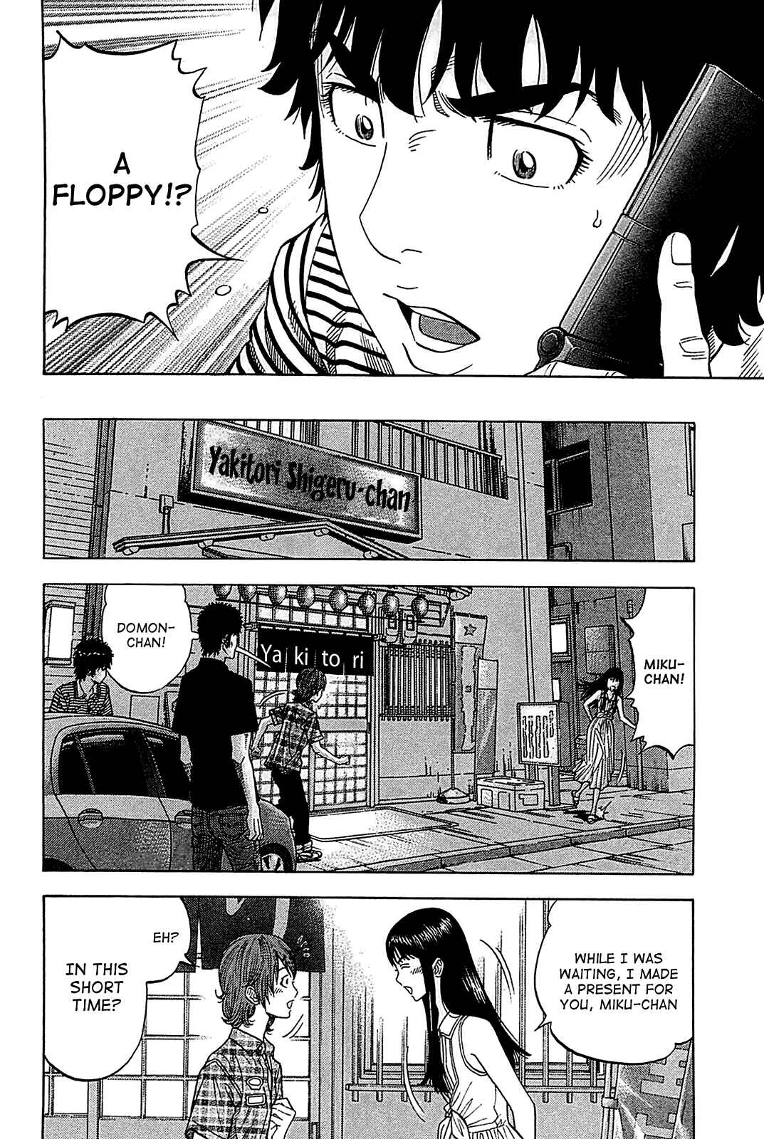 Montage Chapter 51 - Page 6
