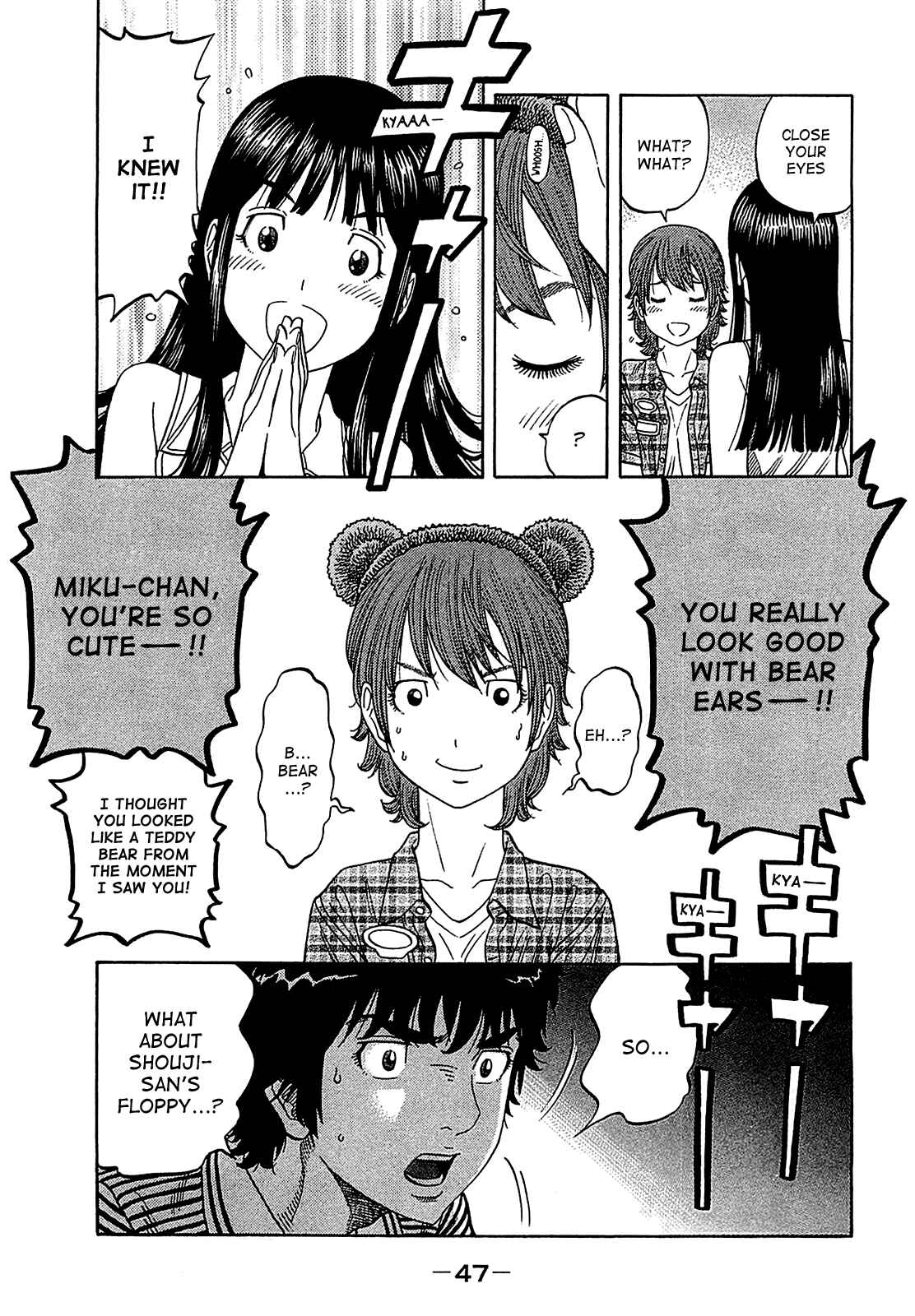 Montage Chapter 51 - Page 7