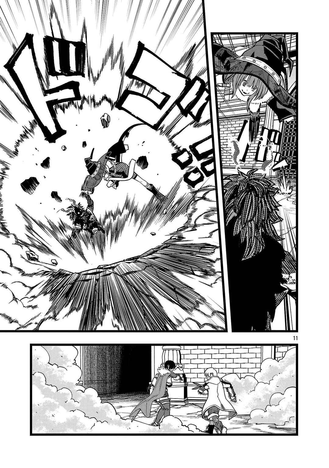 Final Tensei Chapter 15 - Page 12
