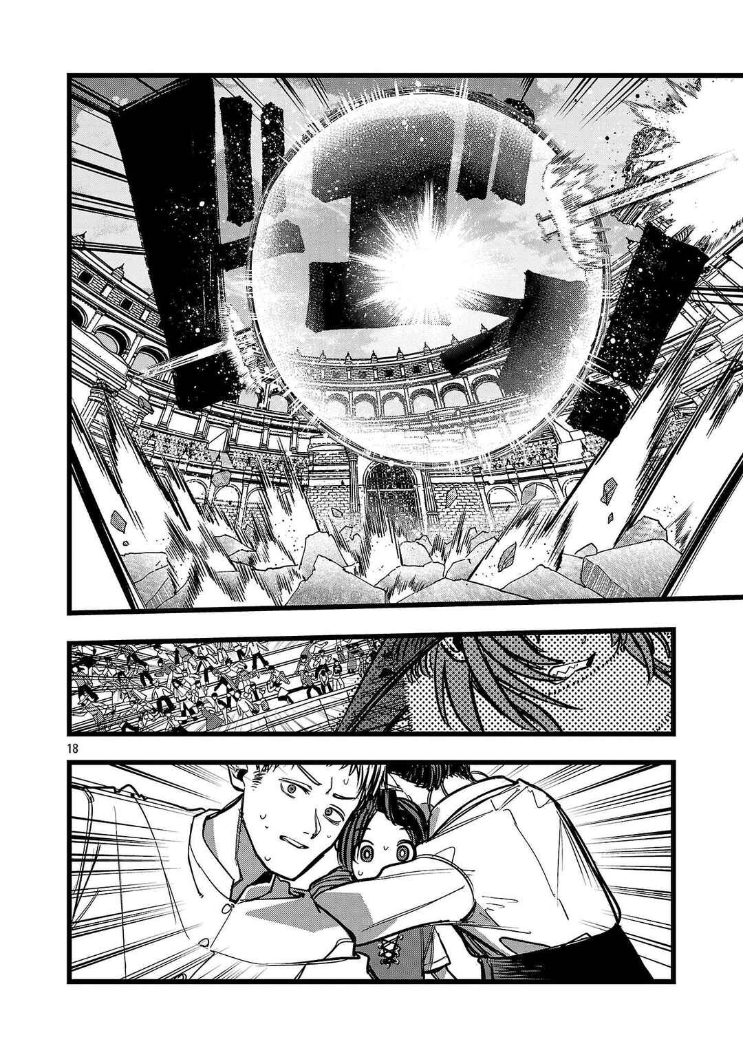 Final Tensei Chapter 15 - Page 19