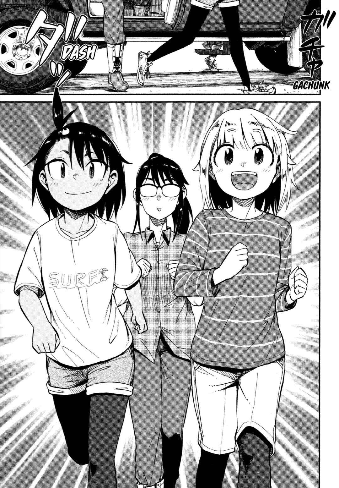 Houkago Teibou Nisshi Chapter 39 - Page 14