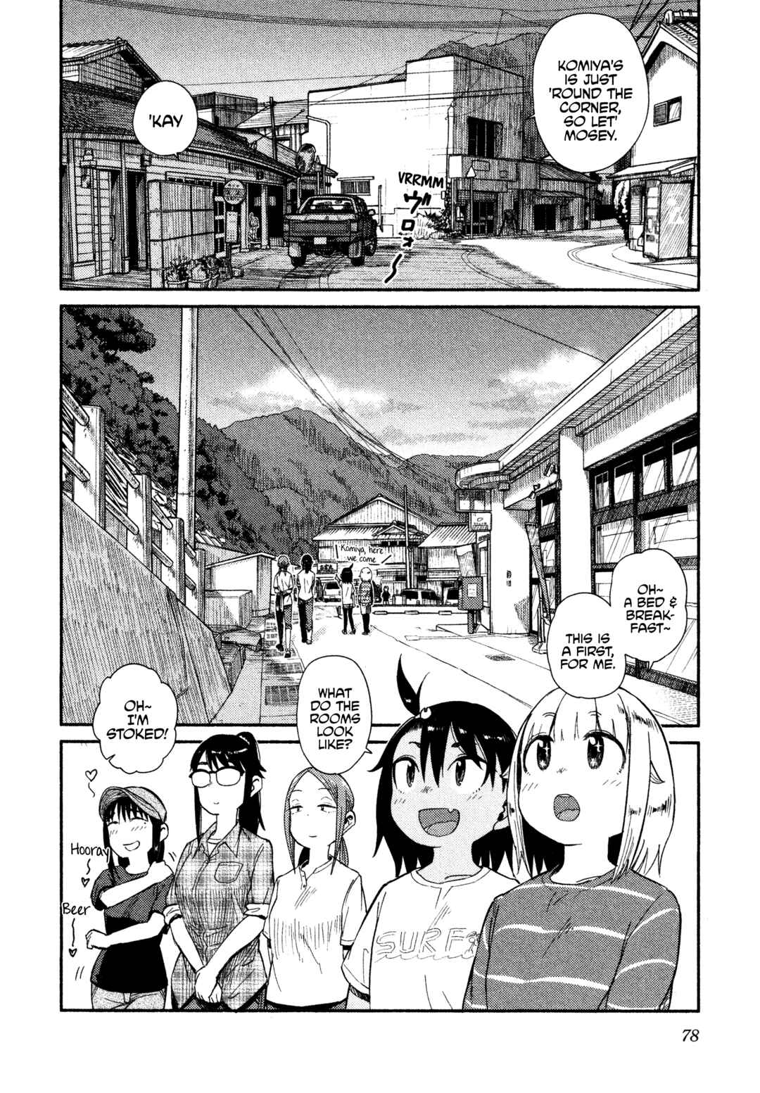 Houkago Teibou Nisshi Chapter 39 - Page 18