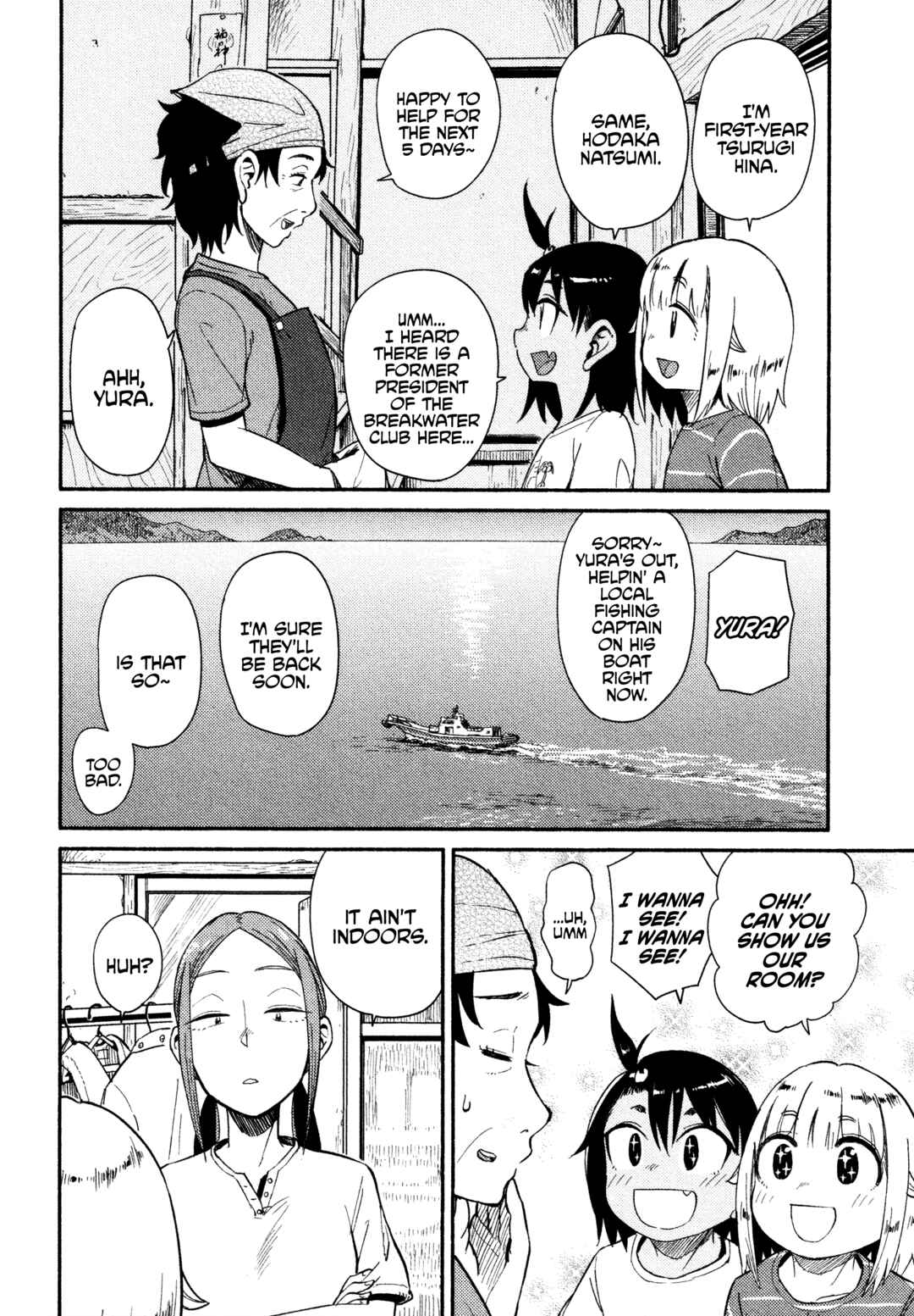 Houkago Teibou Nisshi Chapter 39 - Page 20