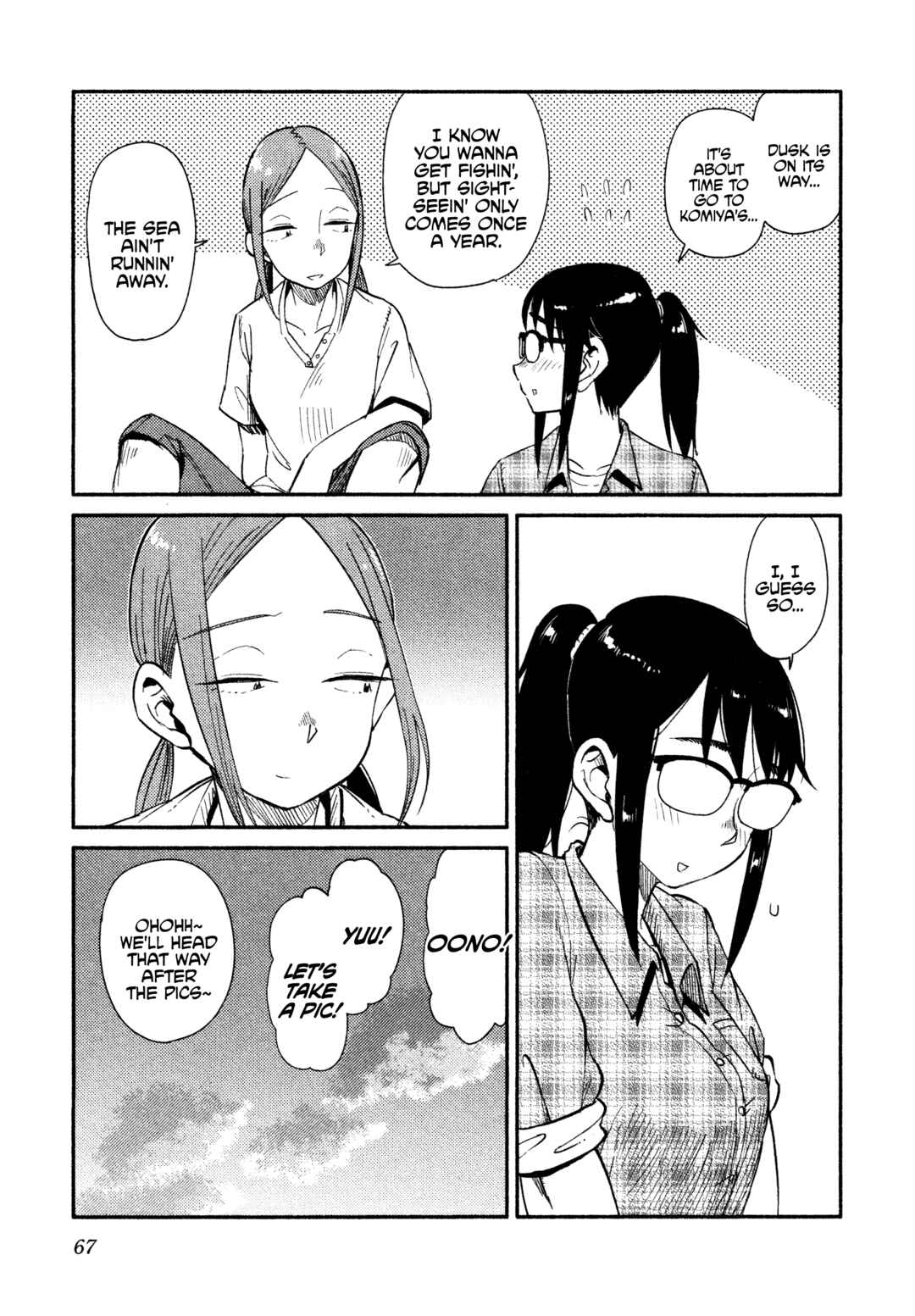 Houkago Teibou Nisshi Chapter 39 - Page 8