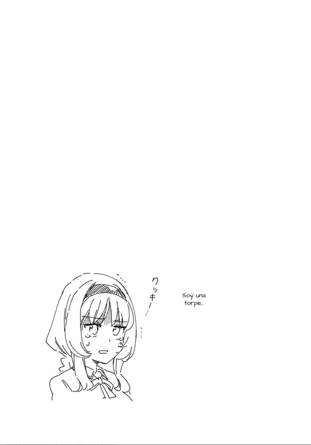 D-Frag! Chapter 155.5 - Page 1