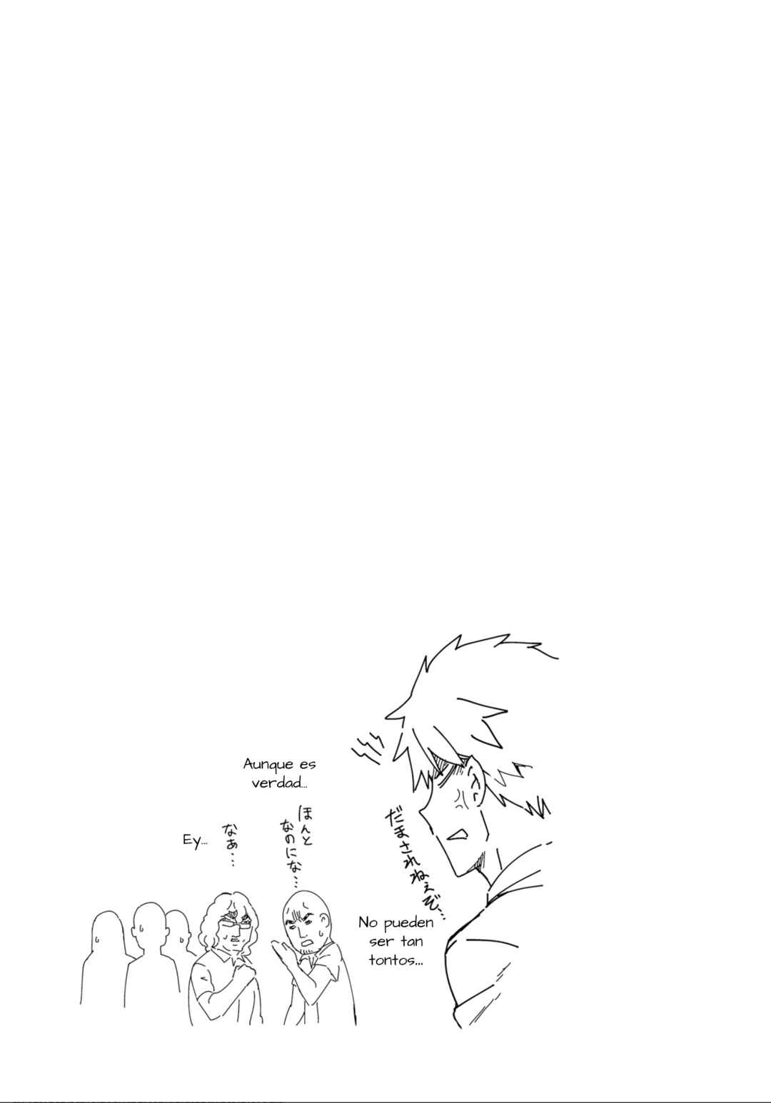 D-Frag! Chapter 155.5 - Page 2