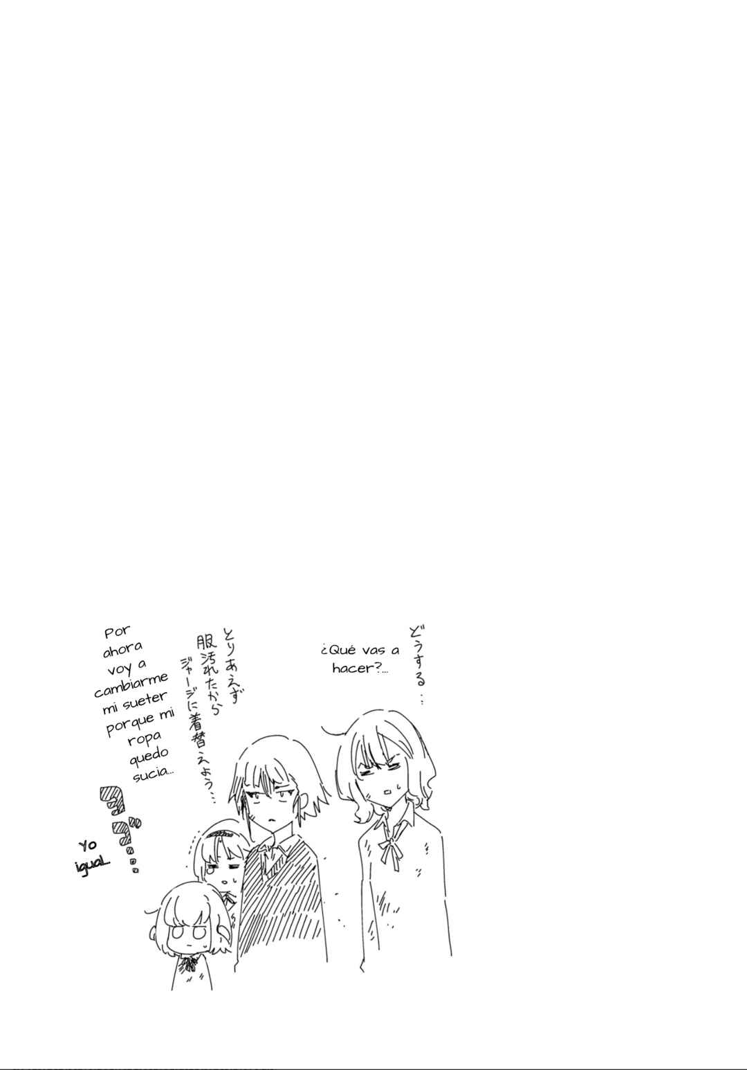 D-Frag! Chapter 155.5 - Page 4