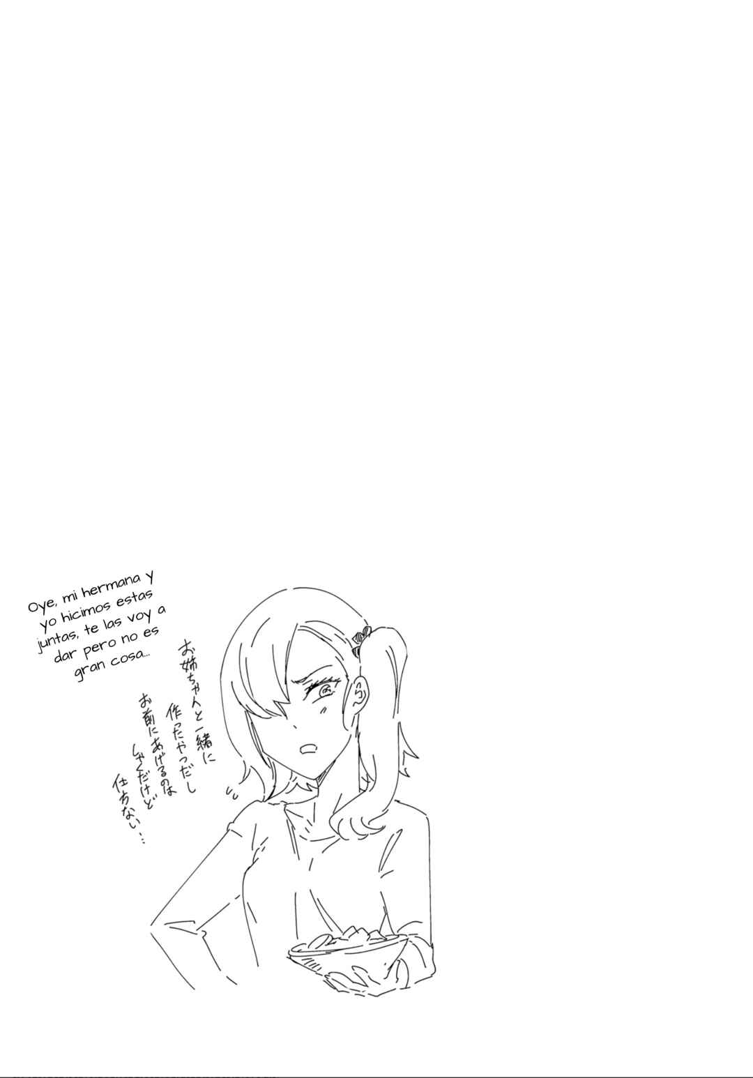 D-Frag! Chapter 155.5 - Page 8