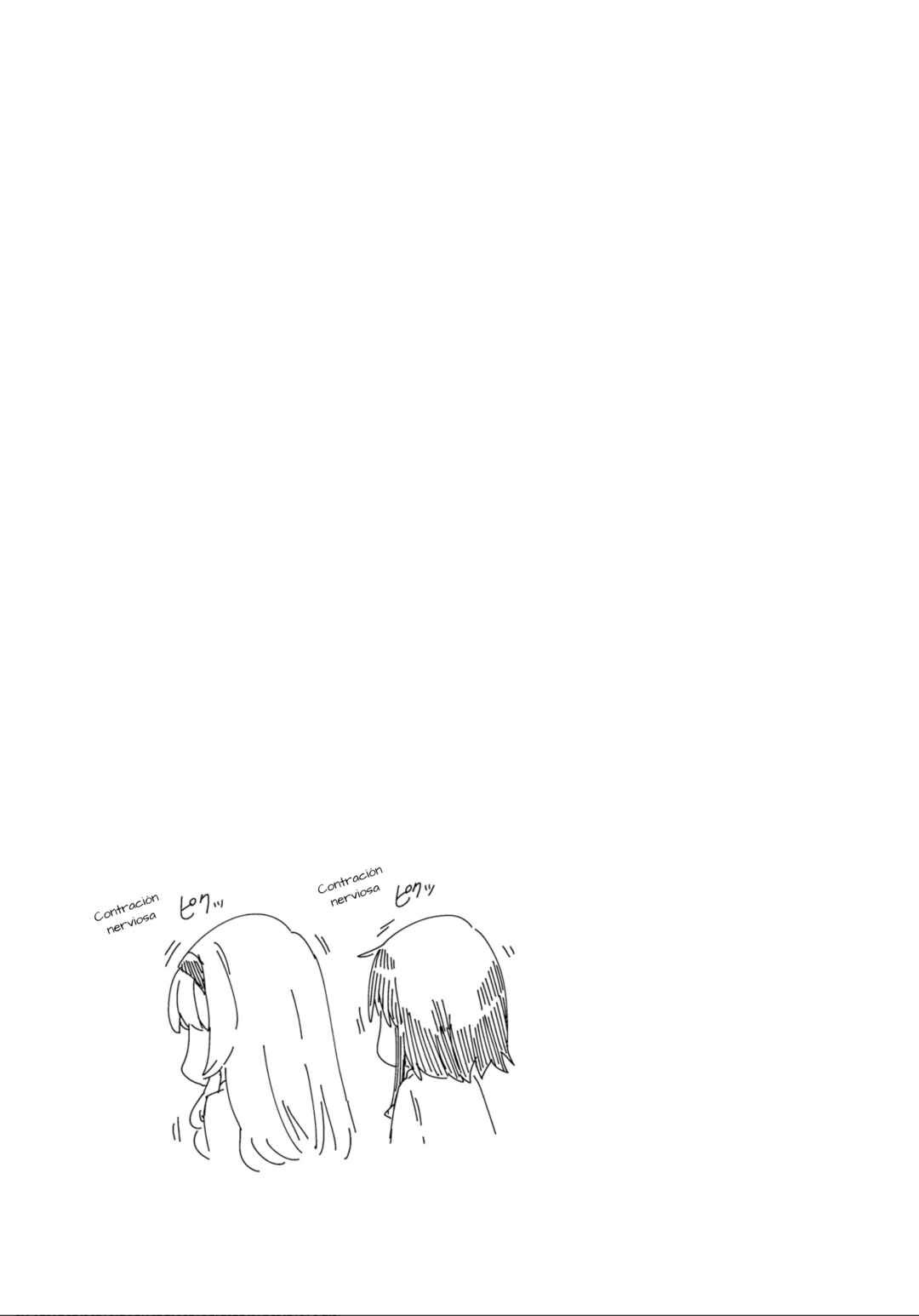 D-Frag! Chapter 155.5 - Page 9