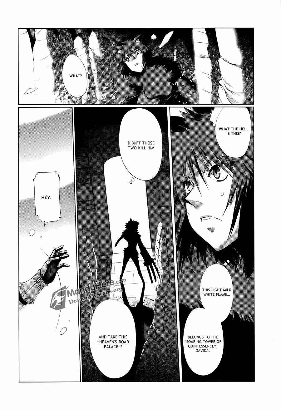Shakugan no Shana X Eternal Song - Harukanaru Uta Chapter 13 - Page 12