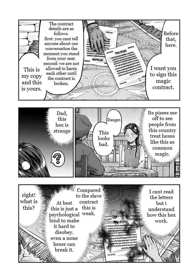 Nisemono no Renkinjutsushi Chapter 4.3 - Page 10