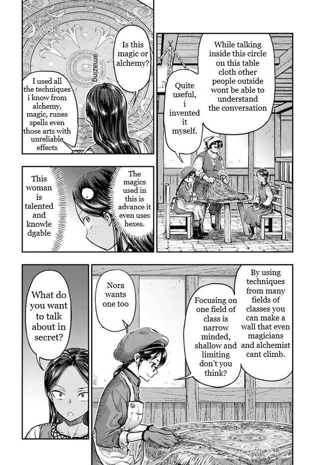 Nisemono no Renkinjutsushi Chapter 4.3 - Page 9