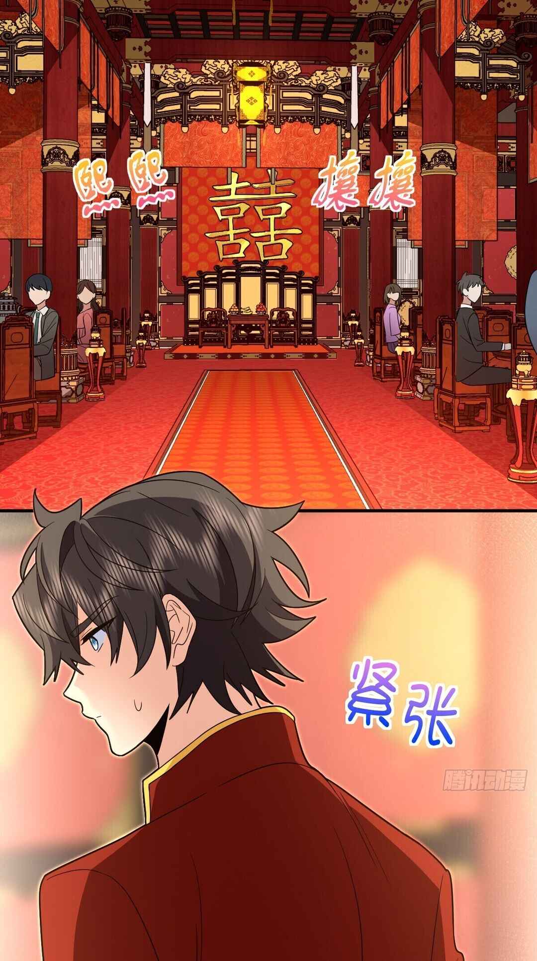 Wǒ Jiā Lǎopo Láizì Yīqiān Nián Qián Chapter 312 - Page 2