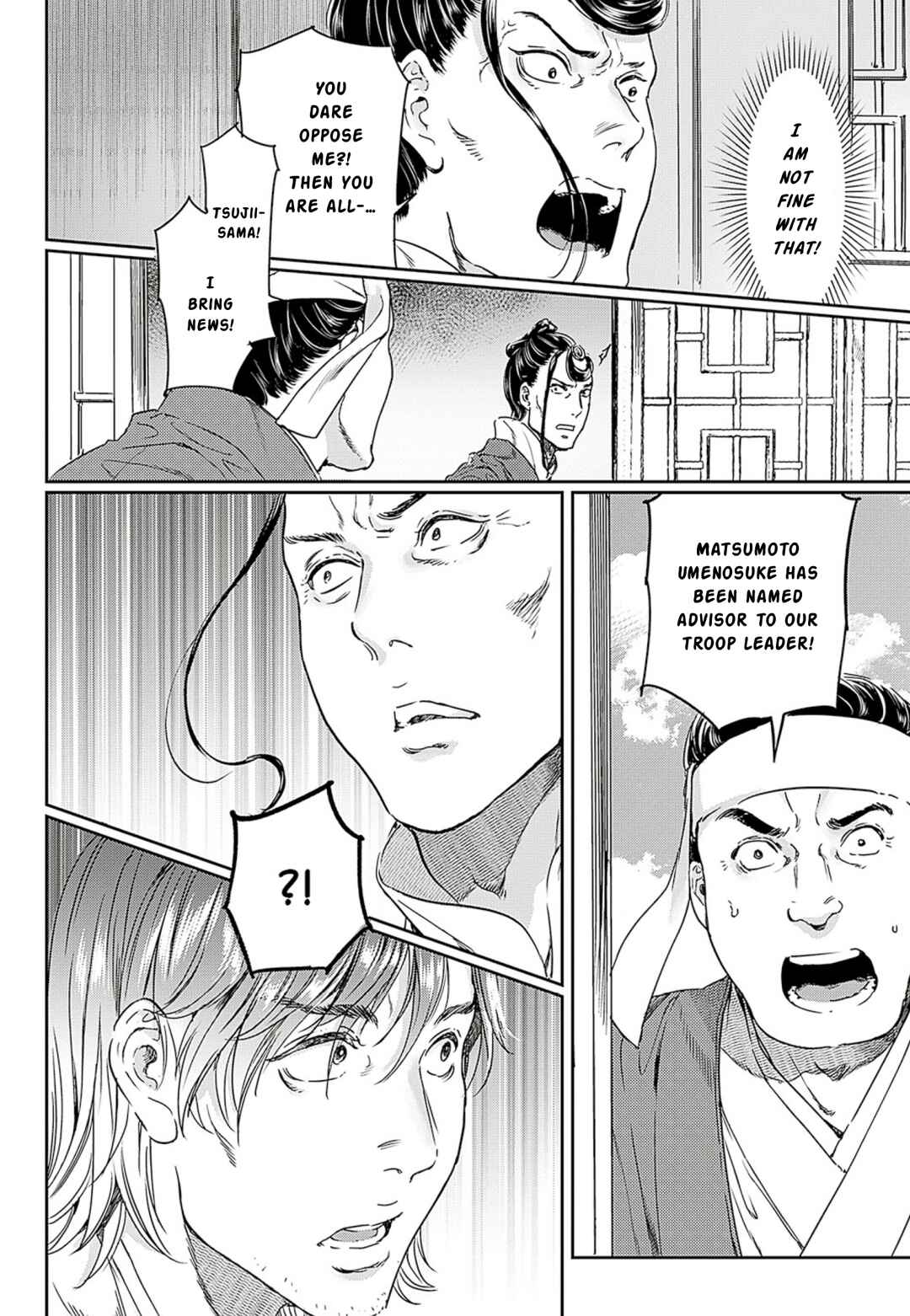 Adekan Chapter 59 - Page 8