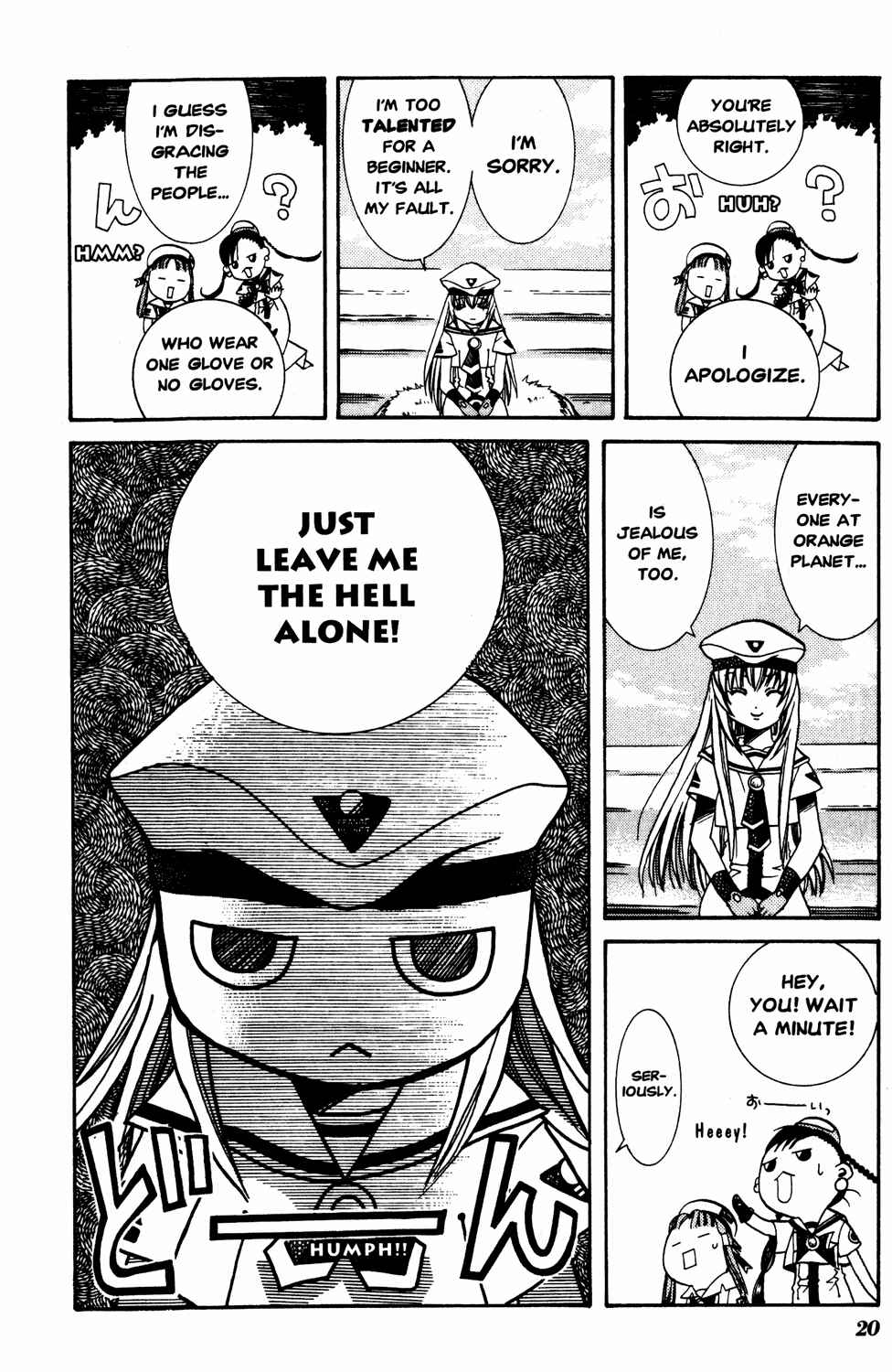 Aria Chapter 11 - Page 22