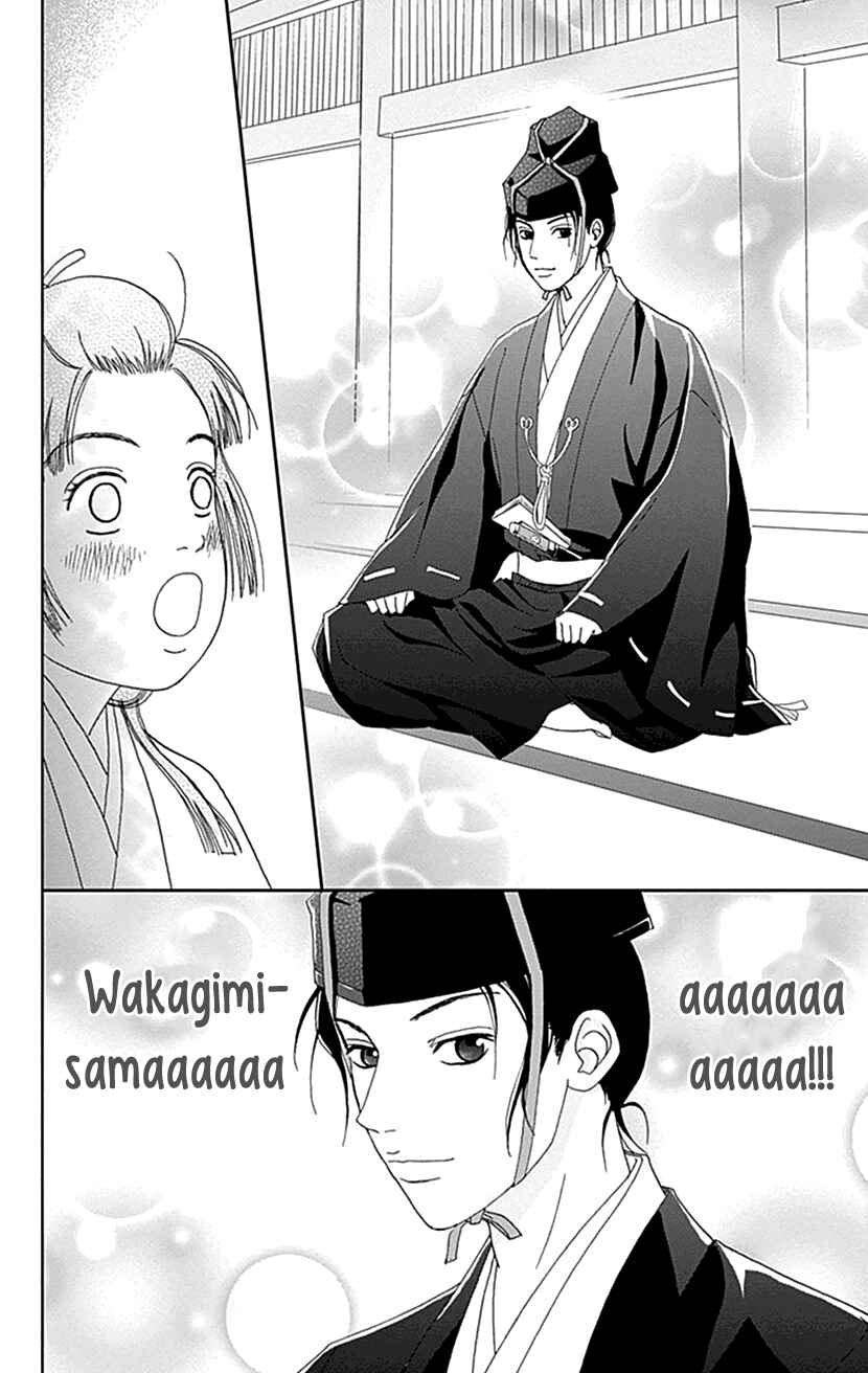 Ashi-Girl Chapter 43 - Page 29