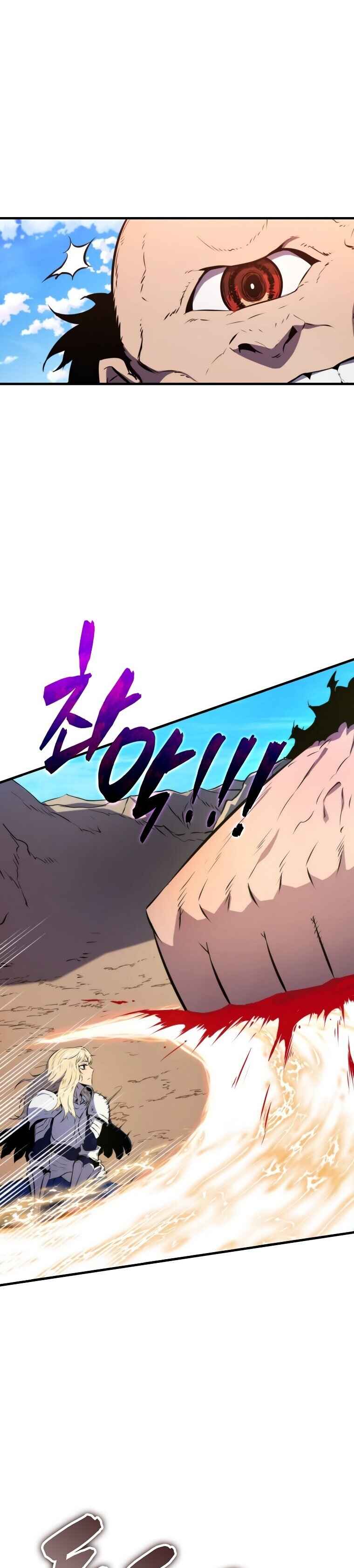 The Slumbering Ranker Chapter 9 - Page 32