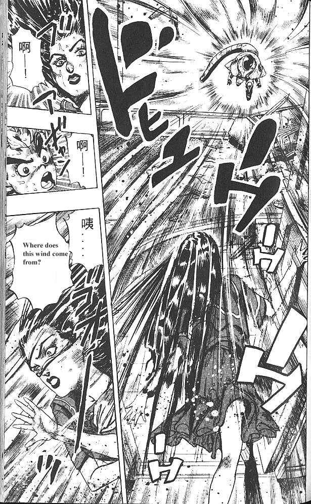 JoJo no Kimyou na Bouken: Part 4 - Diamond wa Kudakenai Chapter 35 - Page 11