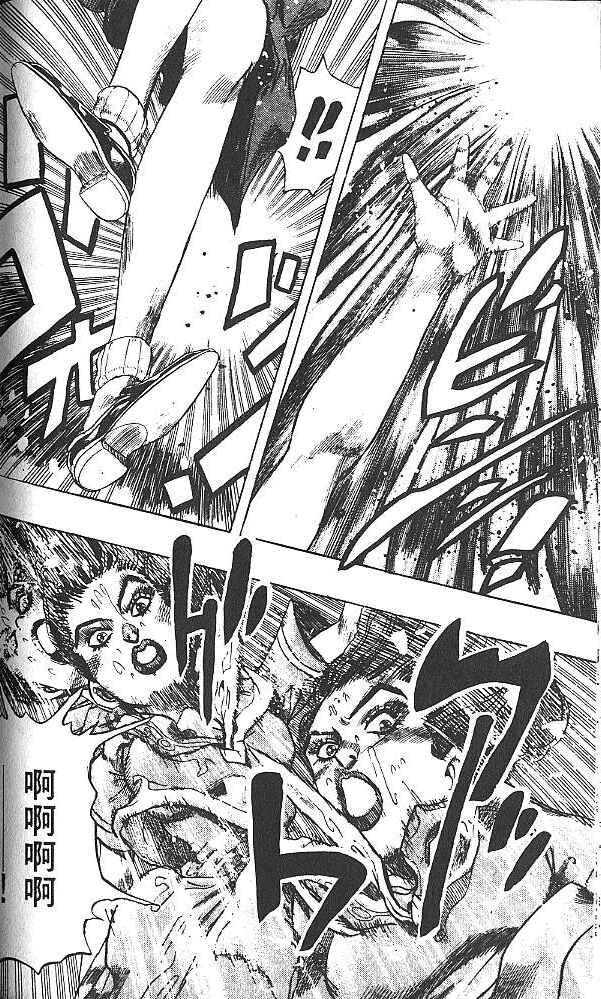 JoJo no Kimyou na Bouken: Part 4 - Diamond wa Kudakenai Chapter 35 - Page 12
