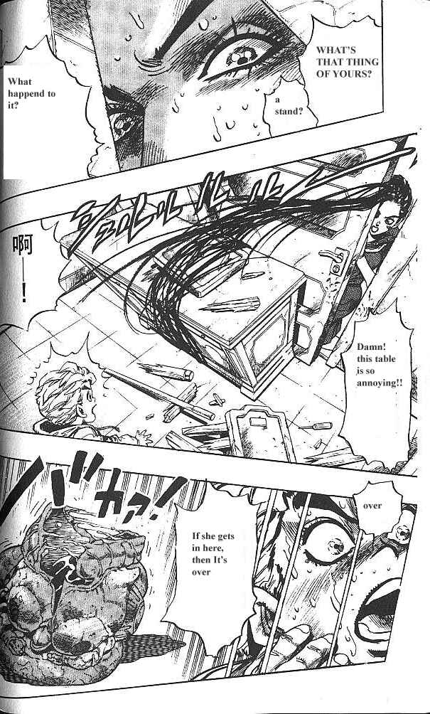 JoJo no Kimyou na Bouken: Part 4 - Diamond wa Kudakenai Chapter 35 - Page 4