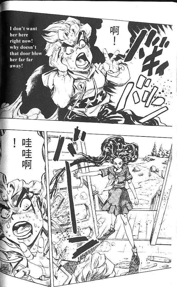 JoJo no Kimyou na Bouken: Part 4 - Diamond wa Kudakenai Chapter 35 - Page 6