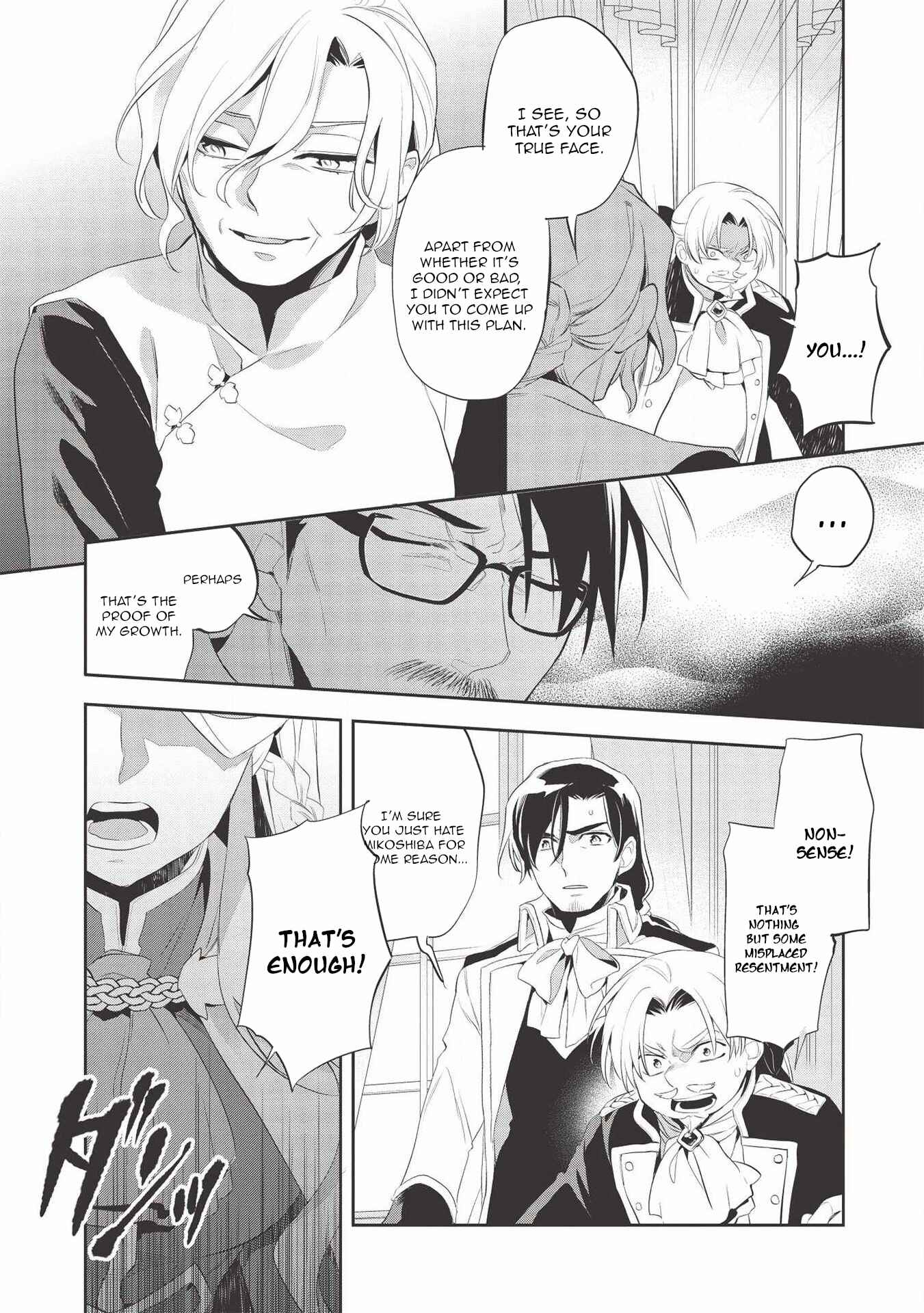 Wortenia Senki Chapter 38 - Page 16