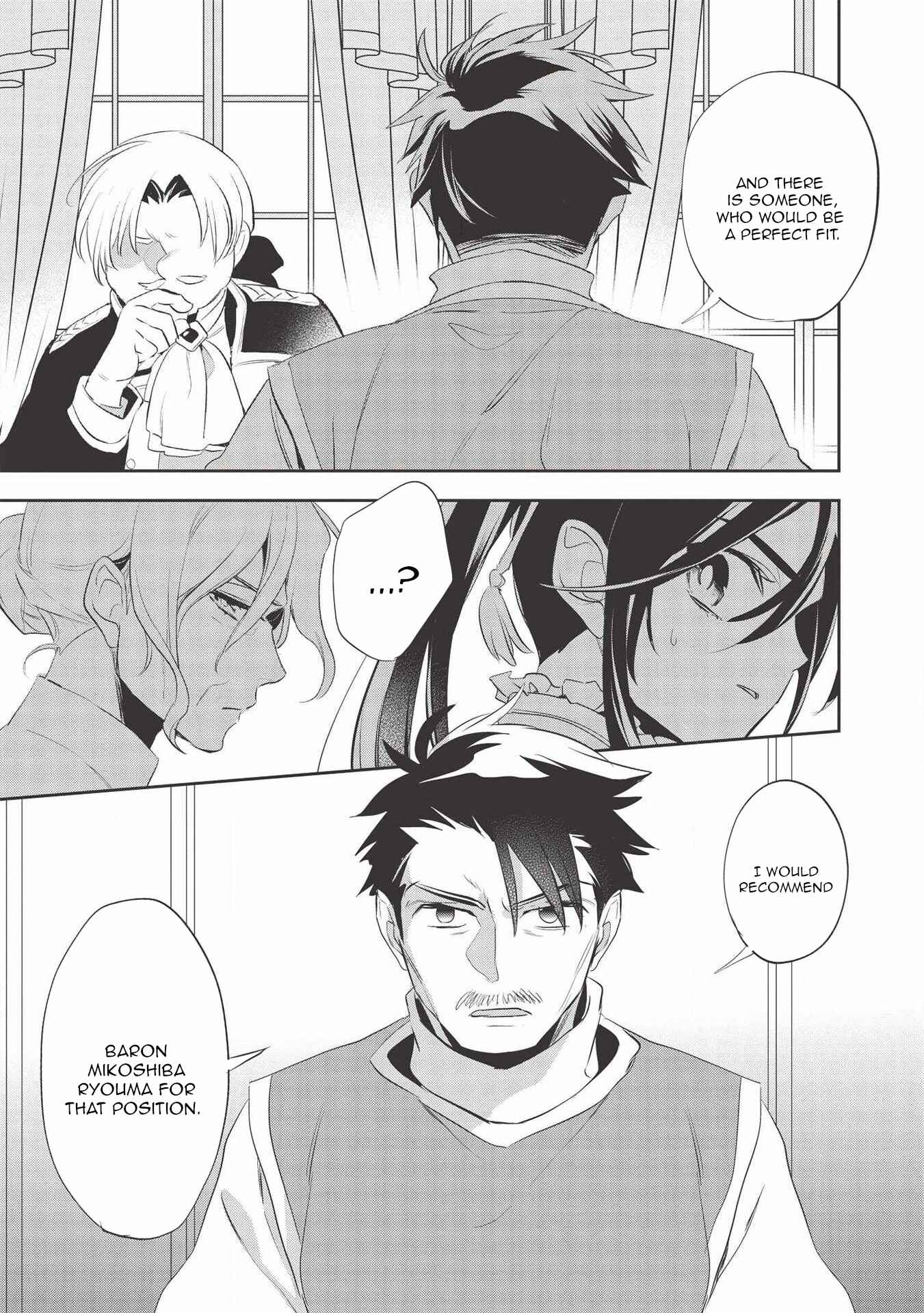 Wortenia Senki Chapter 38 - Page 4