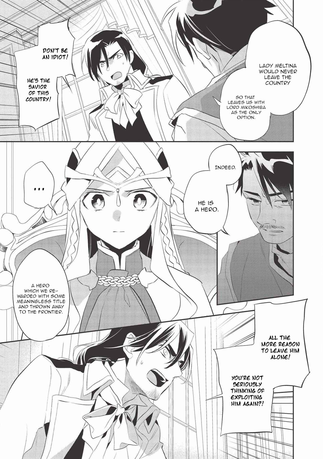 Wortenia Senki Chapter 38 - Page 7